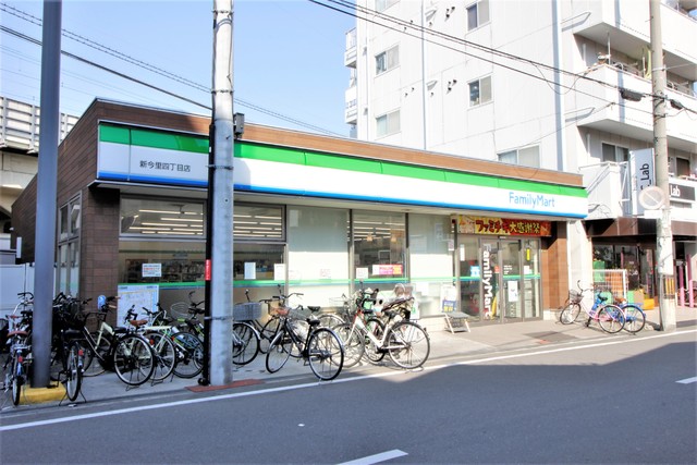 コンビニ　ファミリーマート　新今里四丁目（コンビニ）まで450m