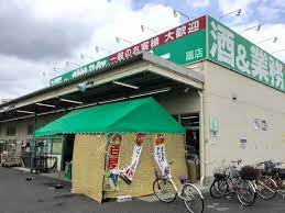 スーパー　業務スーパー扇店（スーパー）まで692m