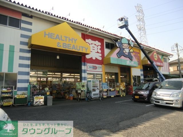 その他　ポッポちゃん（その他）まで2305m