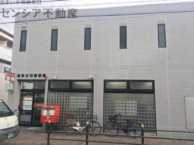 郵便局　城東古市郵便局（郵便局）まで502m