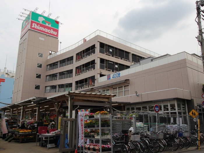 ホームセンター　島忠（ホームセンター）まで700m