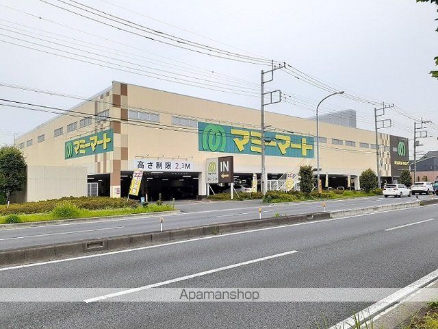 スーパー　マミーマート　南中野店（スーパー）まで350m