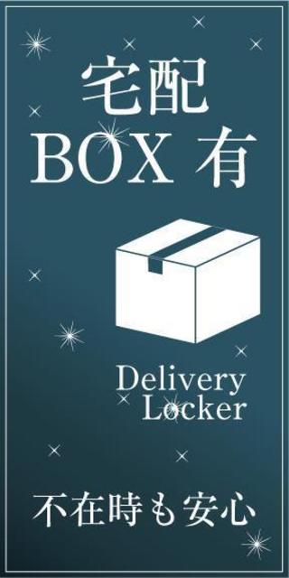 その他　※写真は同タイプ住戸です。