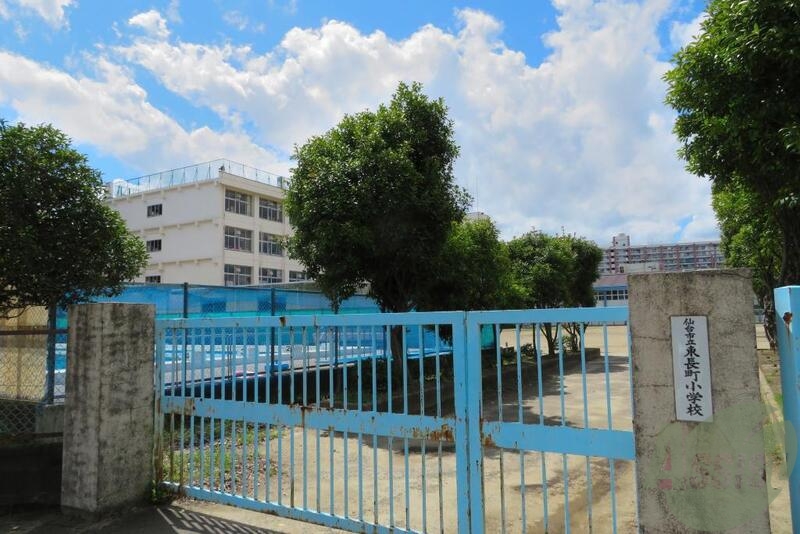 小学校　仙台市立東長町小学校（小学校）まで285m