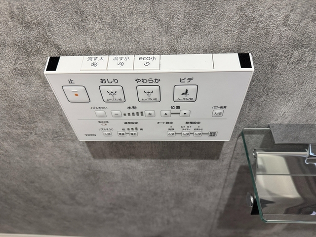 トイレ　トイレリモコン