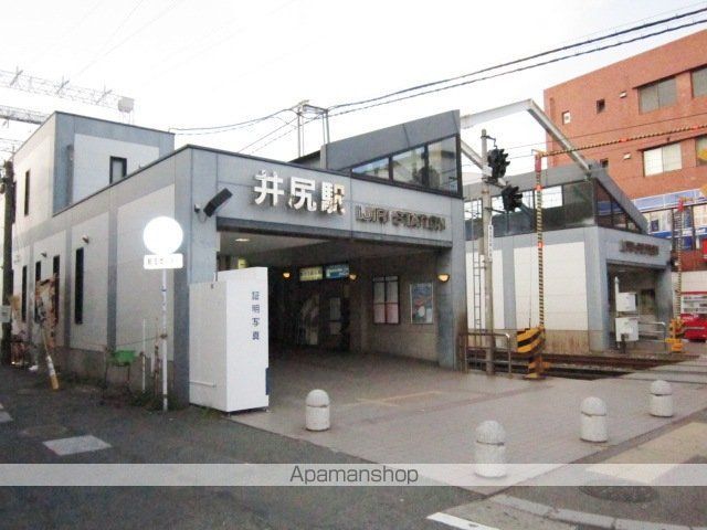 その他　井尻駅（その他）まで560m