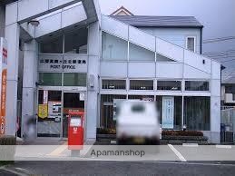 郵便局　広陵真美ケ丘北郵便局（郵便局）まで354m