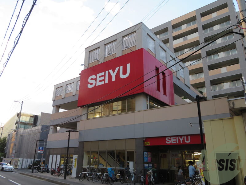スーパー　西友五橋店（スーパー）まで559m