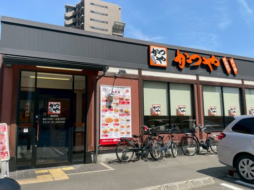 飲食店　かつや大阪住之江北加賀屋店（飲食店）まで380m