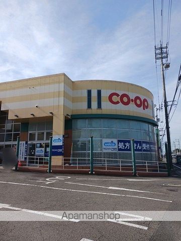 スーパー　コープ中萩店（スーパー）まで600m