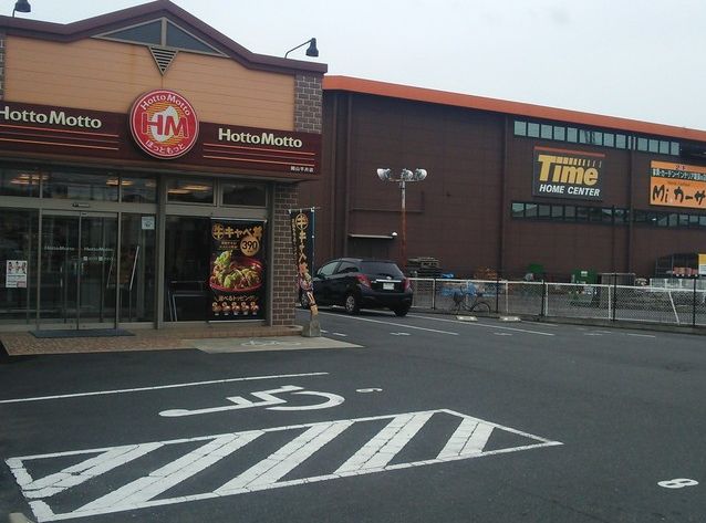 飲食店　ほっともっと岡山平井店（飲食店）まで774m