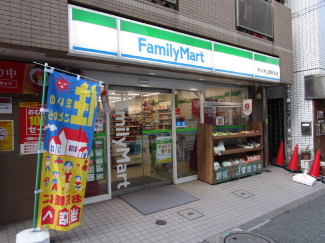 コンビニ　ファミリーマート代々木上原駅前店（コンビニ）まで576m