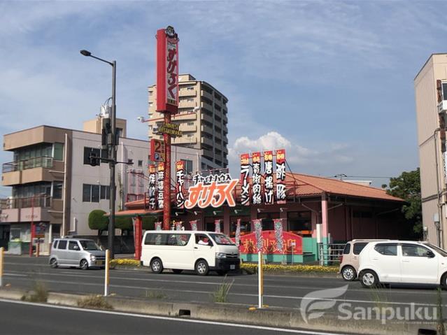 飲食店　すけろく（飲食店）まで449m