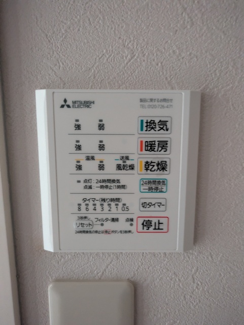 その他設備　浴室乾燥機