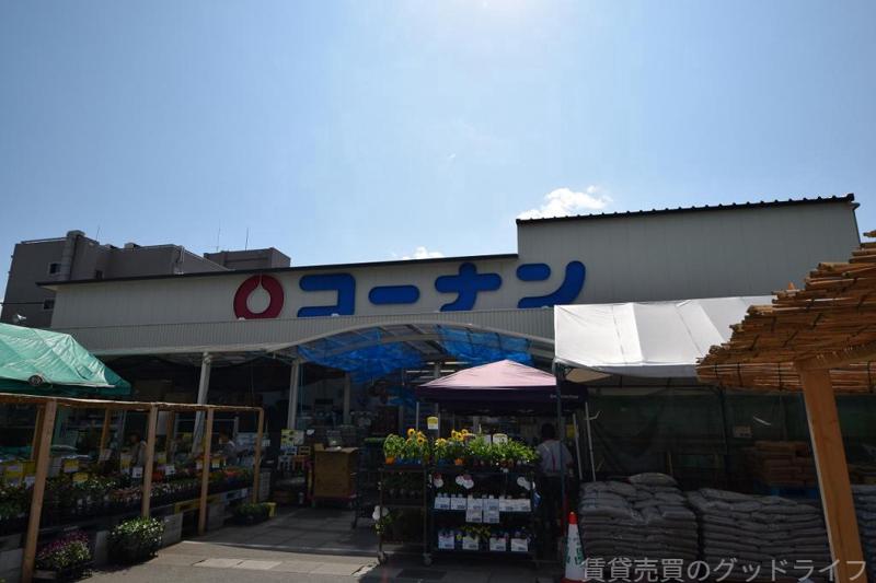 ホームセンター　コーナン（ホームセンター）まで1400m