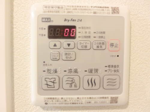 その他設備　浴室乾燥付き