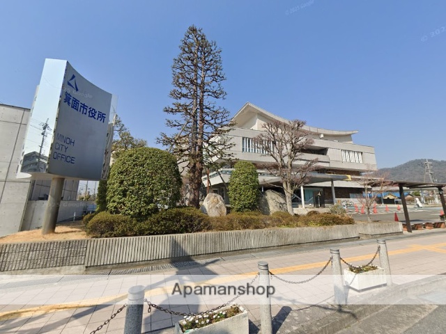役所　箕面市役所（役所）まで248m