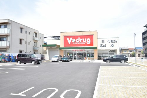 ドラックストア　V・ドラッグ 向日町店（ドラッグストア）まで14m