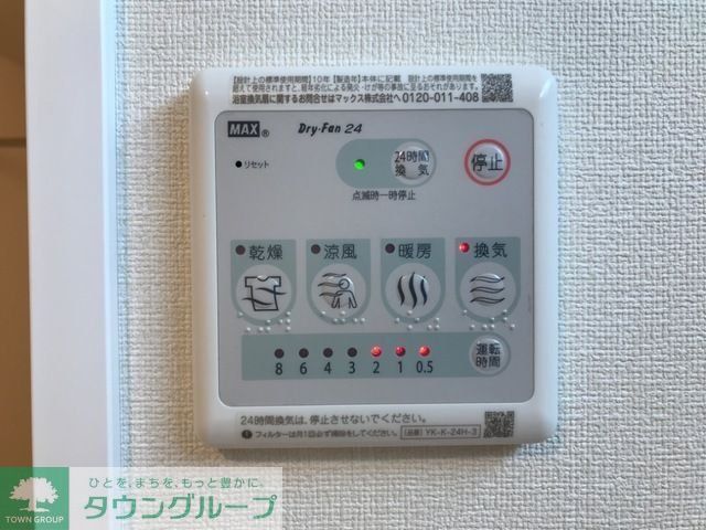 バス・シャワールーム