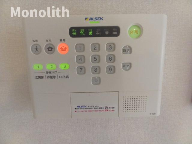 セキュリティ