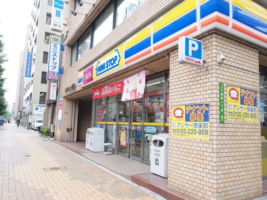 コンビニ　ミニストップ 小倉堺町店（コンビニ）まで227m