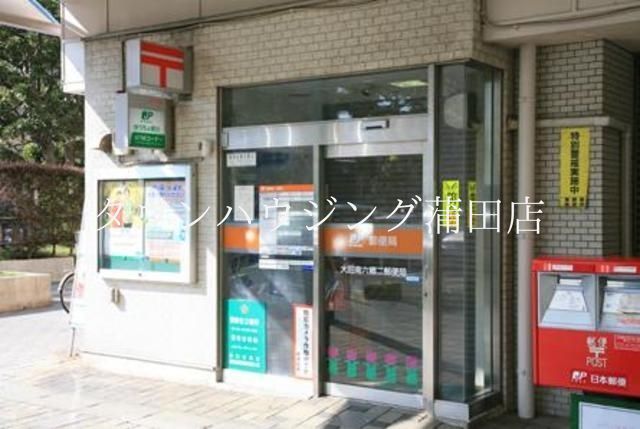 郵便局　郵便局（郵便局）まで232m