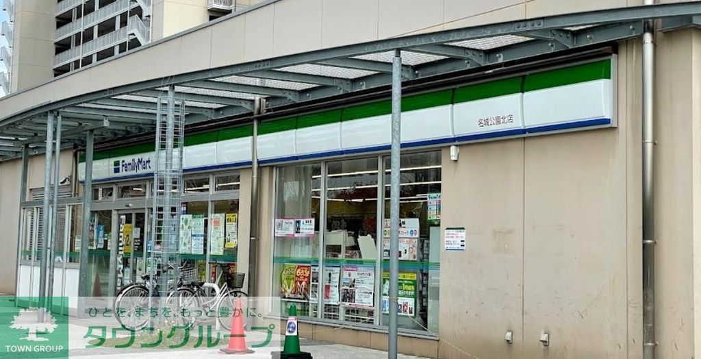 コンビニ　ファミリーマート名城公園北店（コンビニ）まで330m