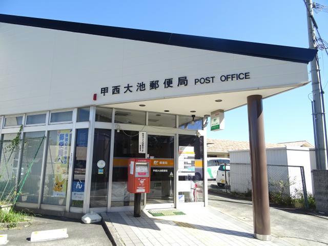 郵便局　甲西大池郵便局（郵便局）まで315m