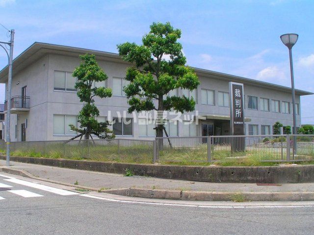 その他　篠山簡易裁判所（その他）まで1038m