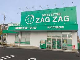 ドラックストア　ザクザク呉広店（ドラッグストア）まで269m