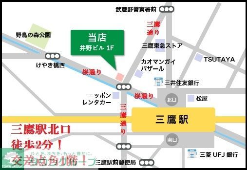 その他　★当店はこちら★