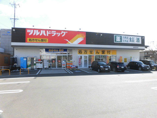 ドラックストア　ツルハドラッグ盛岡愛宕店（ドラッグストア）まで223m