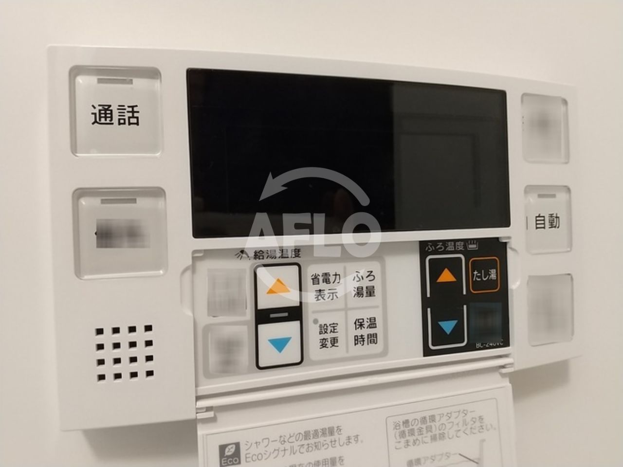 その他設備　D-residence長居　湯沸し器