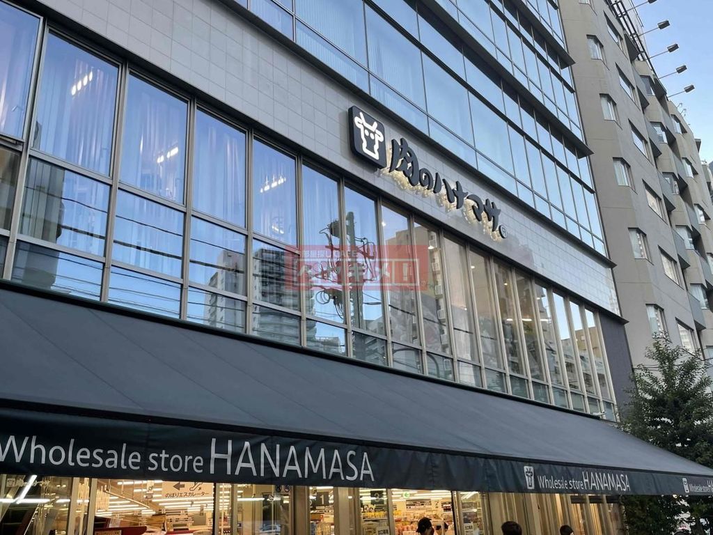 スーパー　肉のハナマサ芝浦店（スーパー）まで610m