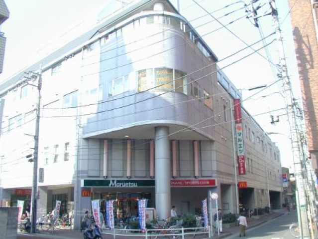 スーパー　マルエツ大森町店（スーパー）まで279m