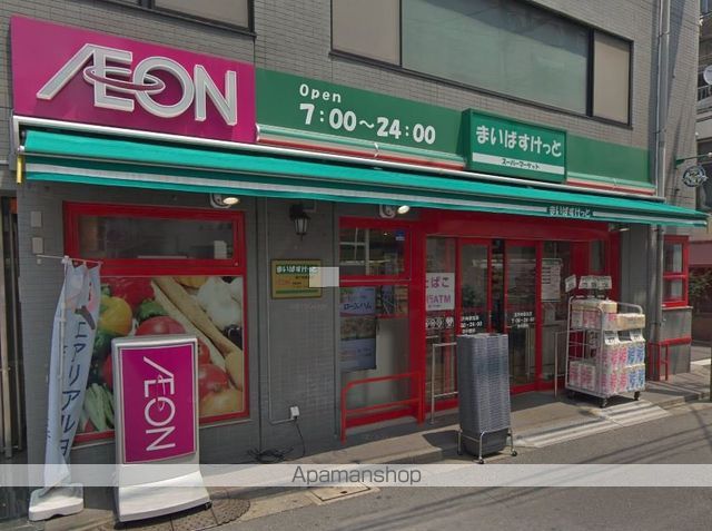 スーパー　まいばすけっと　高円寺駅北店（スーパー）まで550m