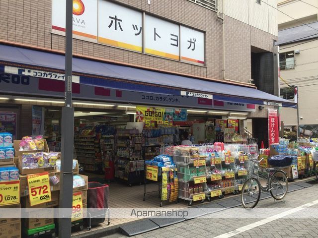 ドラックストア　ココカラファイン 高円寺店（ドラッグストア）まで685m
