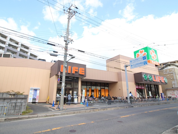 スーパー　ライフ（スーパー）まで160m