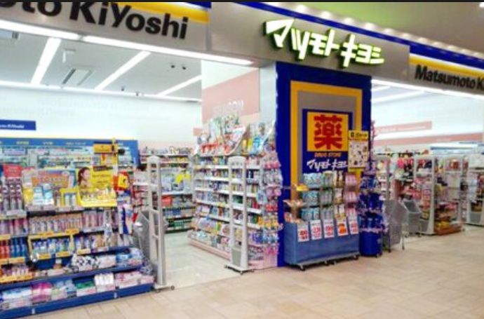 ドラックストア　マツモトキヨシ東京スカイツリータウン・ソラマチ店ウエストヤー（ドラッグストア）まで502m