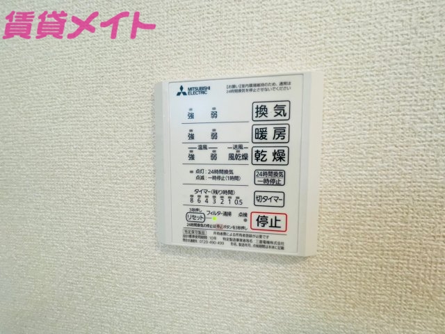 その他設備　同タイプの部屋写真です。
