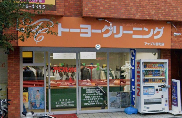 その他　クリーニングアップル谷町店（その他）まで222m