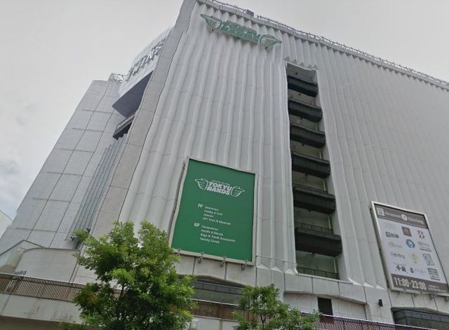 その他　東急ハンズ 町田店（その他）まで445m