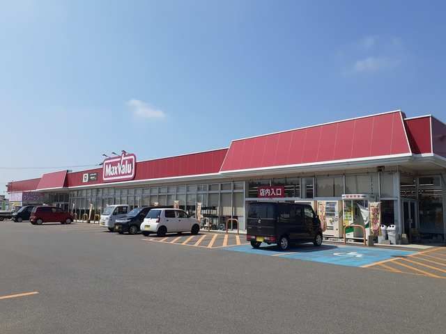 スーパー　マックスバリュ　平田店（スーパー）まで1300m