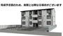 建物外観　完成予想図です