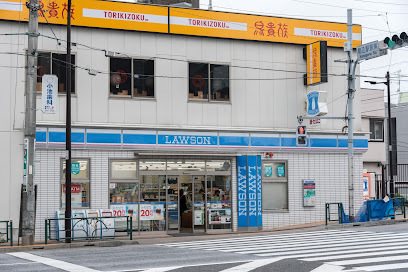 コンビニ　ローソン駒込駅前店（コンビニ）まで276m