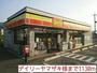 その他　デイリーヤマザキ様（その他）まで1130m