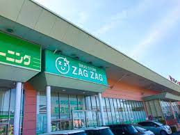 ドラックストア　ザグザグ江崎店（ドラッグストア）まで2008m