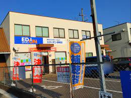 ホームセンター　エディオン藤崎店（ホームセンター）まで841m