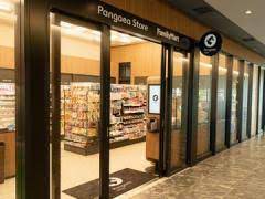 コンビニ　ファミリーマートパンゲアストア渋谷店（コンビニ）まで222m