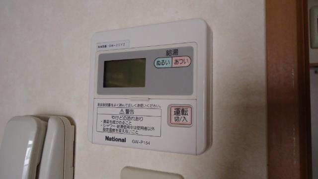 その他　給湯リモコン
